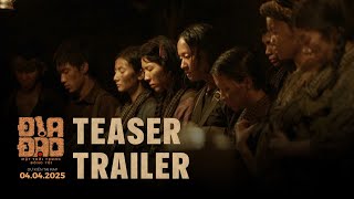 PHIM ĐỊA ĐẠO | TEASER TRAILER | DỰ KIẾN TẠI RẠP 4.4.2025