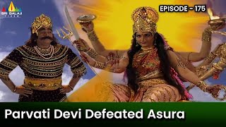 Parvati Devi Defeated Shumbha Nishumbha Assistant | Episode 175 | Om Namah Shivaya Telugu Serial