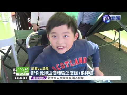 64年西螺大橋 首封橋開放露營