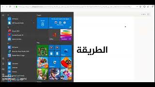 منصة الجامعة للتعليم عن بعد: الدرس الثالث