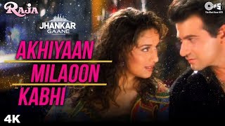 Download lagu Akhiyaan Milaoon Kabhi (Jhankar) - Raja | Sanjay Kapoor & Madhuri Dixit | Alka Yagnik, Udit Narayan mp3 Download lagu Akhiyaan Milaoon Kabhi (Jhankar) - Raja | Sanjay Kapoor & Madhuri Dixit | Alka Yagnik, Udit Narayan mp3