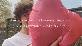 【和訳】“君のそういうところが好きなんだ” Before You Exit - I Like That