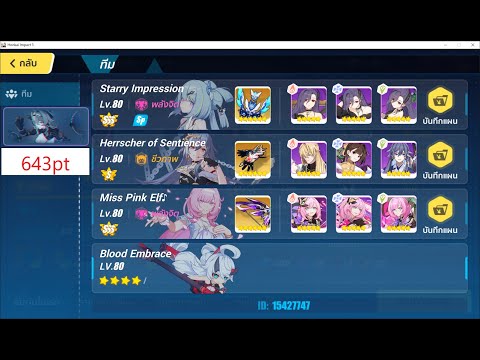 (SEA)Nirvana 476D Vill-V (Bleed) SI HoS MPE 643pt