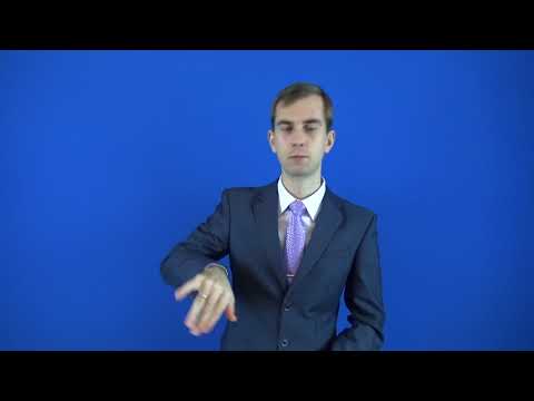 вступиться