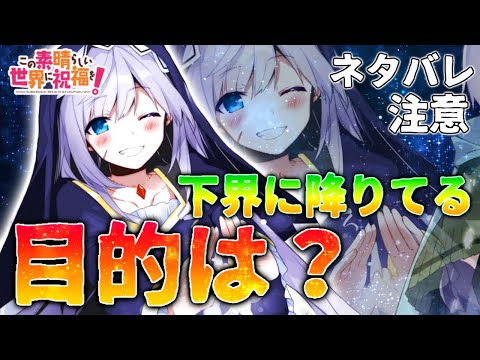 エリスについて詳しく解説