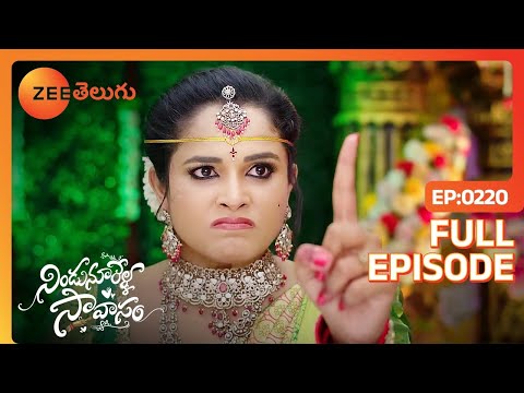 Why did you do this? | Nindu Noorella Saavasam | Full Ep 220 | Zee Telugu | 25 Apr 2024