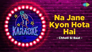 Na Jaane Kyon Hota Hai | Karaoke Song with Lyrics | Chhoti Si Baat | Lata Mangeshkar