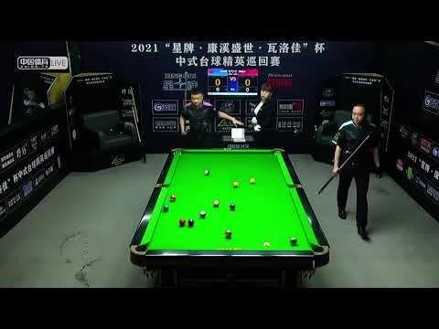 Sun Mingming VS Li Hewen - 2021 Chinese Pool Elite Tour Chaoyang Station