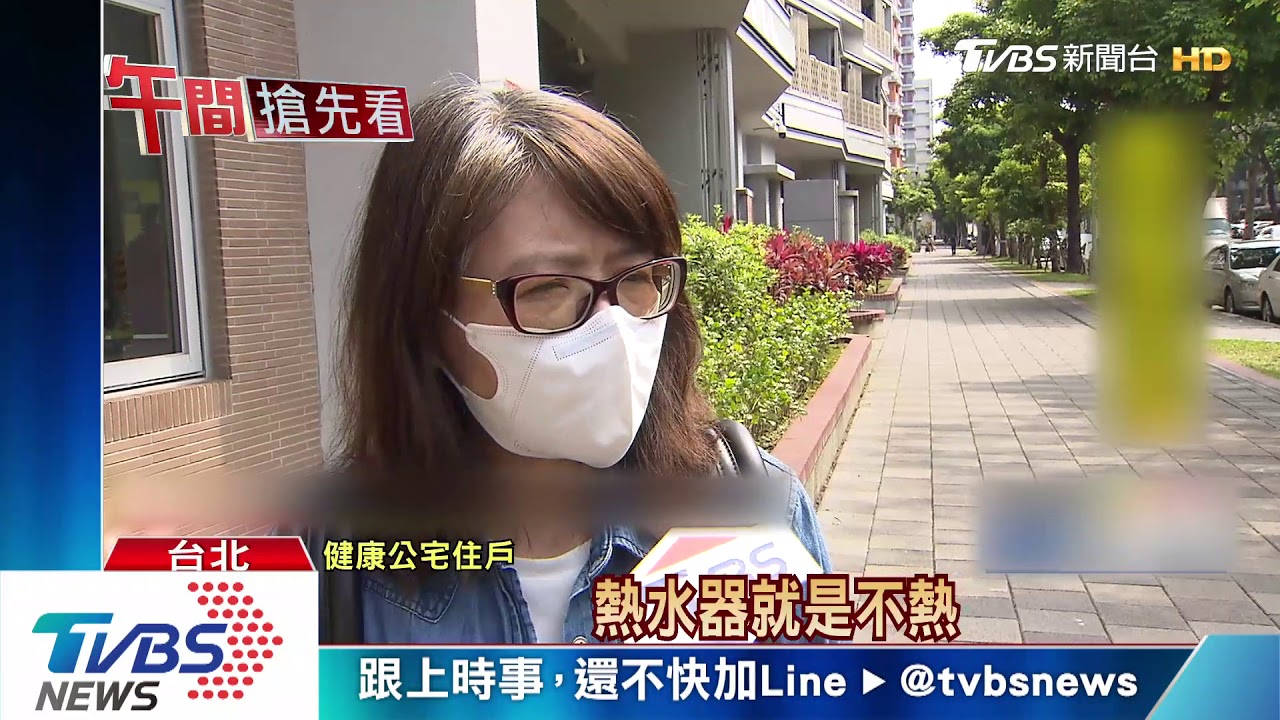 浴室變瀑布!北市健康公宅漏水 都發局:個案