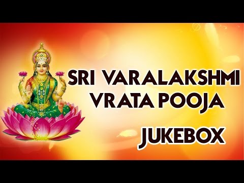 Sri Varalakshmi Vrata Pooja Songs | Traditional Varalakshmi Vratham 2020 | Songs for 31st July 2020