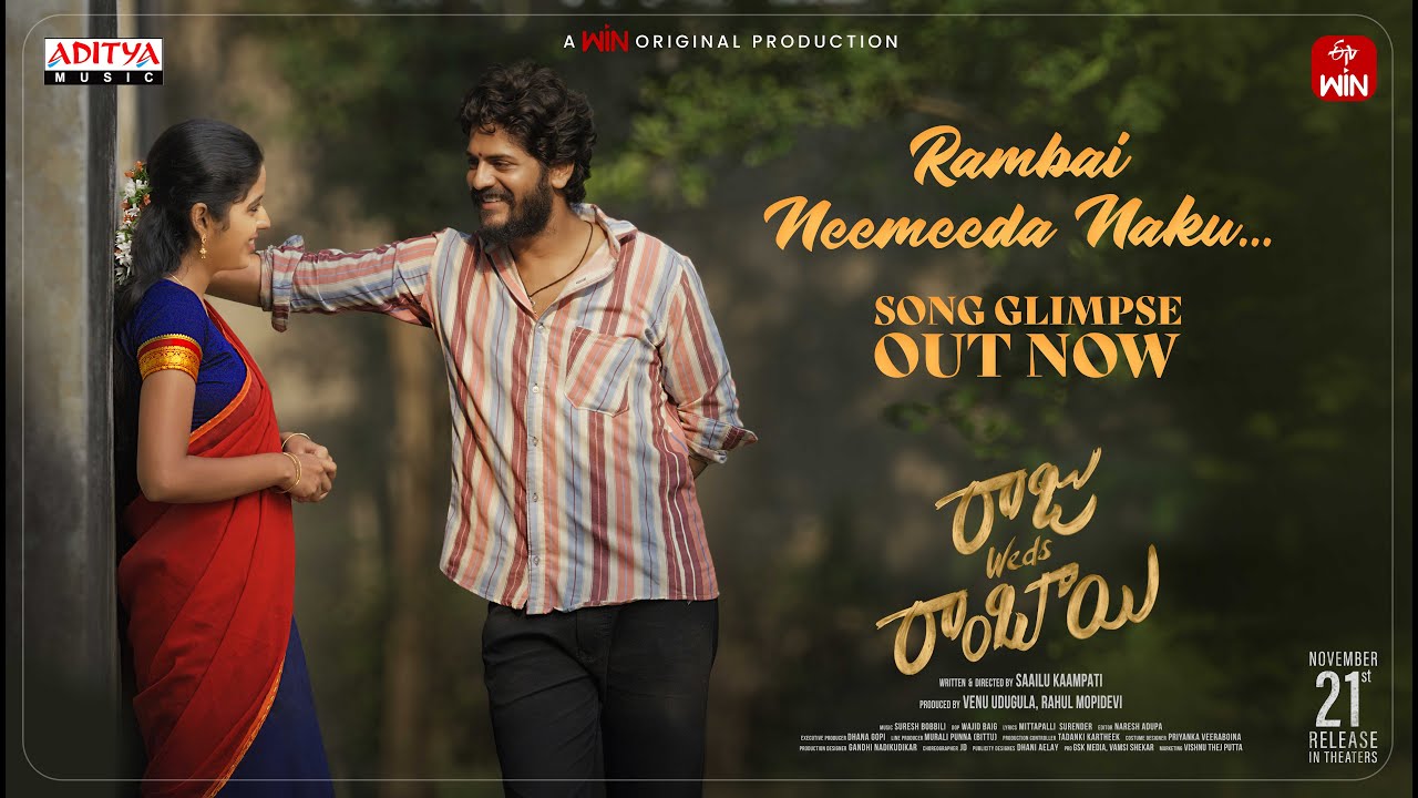 Rambai Neemeedha Naku Promo | Raju Weds Rambai | A win Original production | In theatres NOV 21st