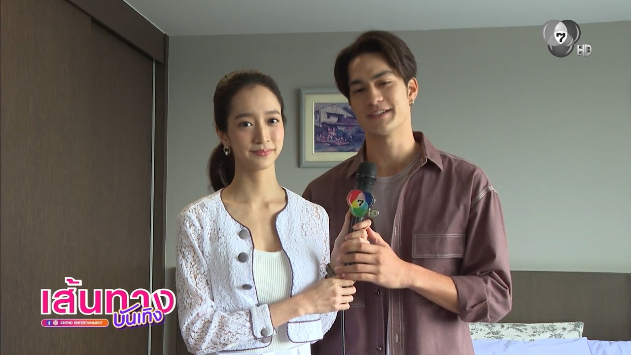 เส้นทางบันเทิง | FULL EP | 19 มิ.ย.69
