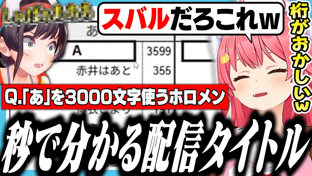 YouTubeサムネイル