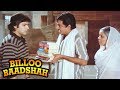 Shatrughan Sinha S Love For His Brother Billoo Baadshah Emotional Scene