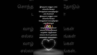 Download lagu இங்கு நாம் காணும் பாசம் ## சங்கர் கணேஷ் & யேசுதாஸ் 🌹🥀 mp3 Download lagu இங்கு நாம் காணும் பாசம் ## சங்கர் கணேஷ் & யேசுதாஸ் 🌹🥀 mp3