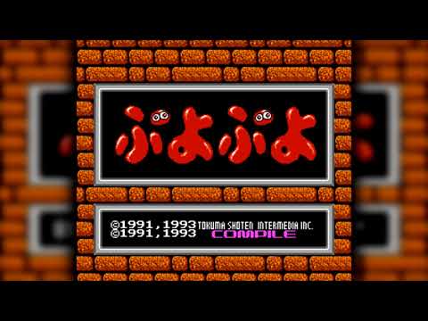 The Best of Retro VGM #1982 - Puyo Puyo (FDS/Famicom) - Morning of Puyo Puyo (BGM 2)