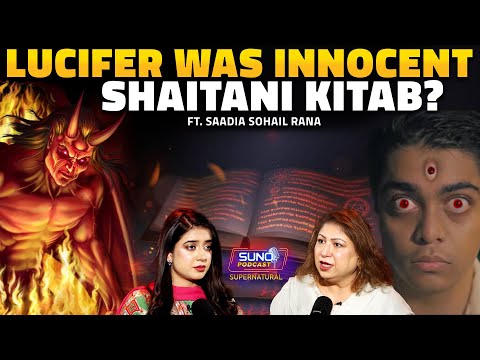The Lucifer was Innocent Shaitani Kitab Exposed | Ft. Saadia Sohail Rana | Horror Podcast
