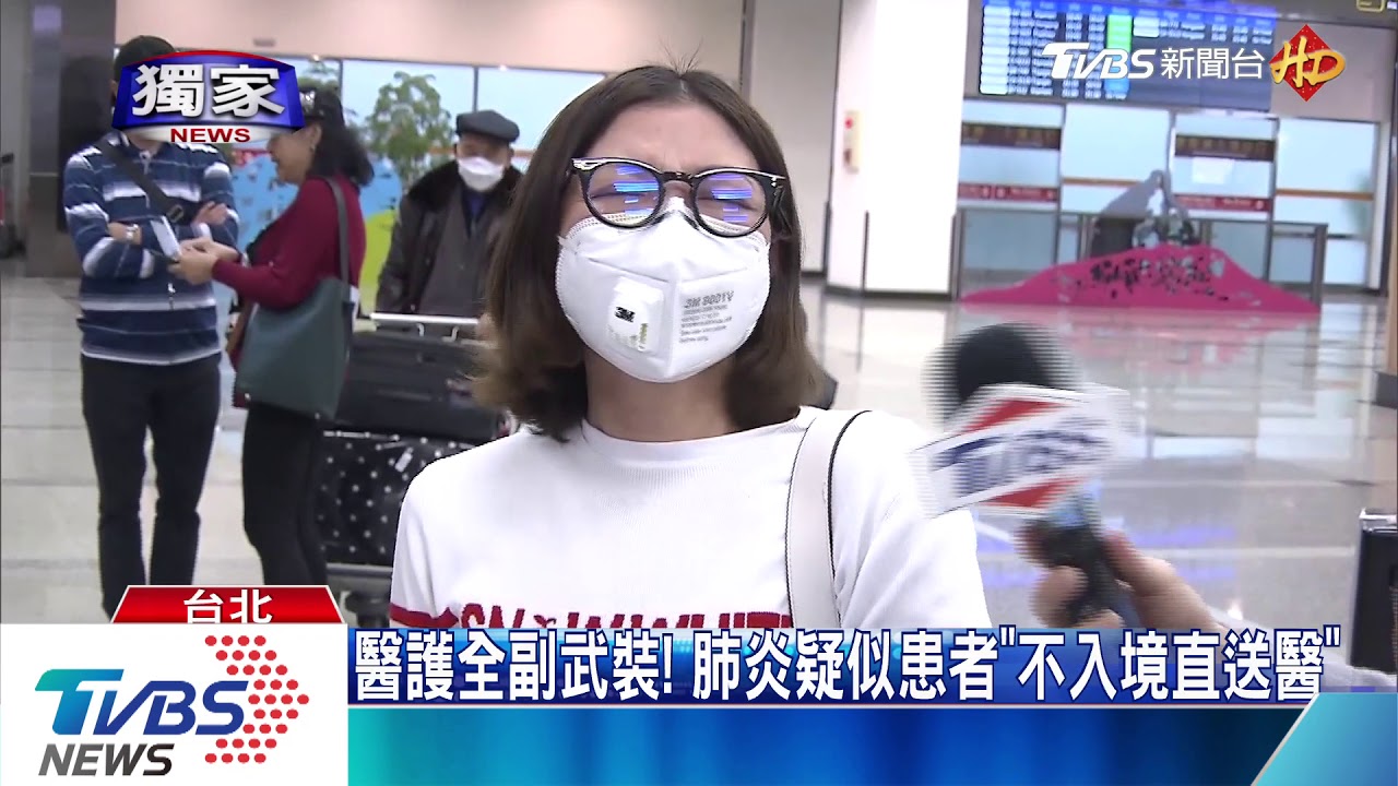 救護車抵松機! 疑似肺炎個案抵台就醫檢查