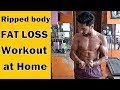Ripped FAT LOSS Workout At Home (Men & Women) | bodybuilding tips