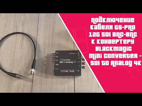 Blackmagic Mini Converter - SDI to Analog 4K at ₹ 41536/piece
