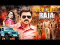 Action Dhamaka Revolver Raja 2016 South Dubbed Movie With English Subtitle Venkatesh Nayantara