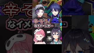 自由なホストと自由な王子【にじさんじ切り抜き/不破湊/春崎エアル/笹木咲/空星きらめ】#shorts