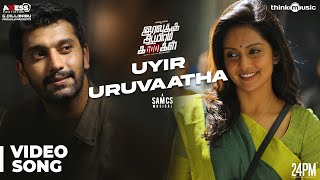 Iravukku Aayiram Kangal  Uyir Uruvaatha Video Song