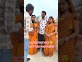 एक पति का दो दो पत्नी अलग अलग सोते हैं Sha