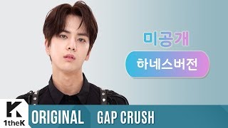 GAP CRUSH(내돌의 온도차): THE BOYZ(더보이즈) _ Bloom Bloom(Harness ver.(하네스 버전)) GAP CRUSH(내돌의 온도차): THE BOYZ(더보이즈) _ Bloom Bloom(Harness ver.(하네스 버전))