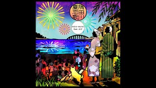 Cover art for 隅田川夏恋歌 (feat. ALT)