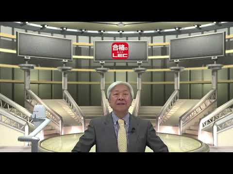 賃貸管理士試験合格のための科目別攻略法!~合格のトリセツと過去問題集を使いこなす