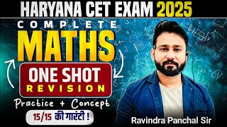 Haryana CET 2025 Complete Maths Class | CET Math one shot revision | HR Cet exam 2025 math pyq