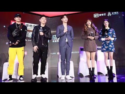 【171217】Họp báo ra mắt show《 Thực Tập Sinh Thần Tượng/Idol Produce/偶像练习生》-Trình Tiêu Cheng Xiao,...