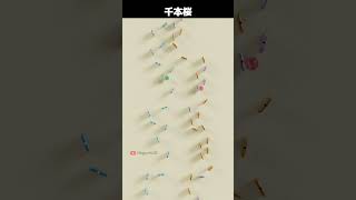 Download lagu 千本桜 | 黒うさP BGM #marble #music #shorts mp3 Download lagu 千本桜 | 黒うさP BGM #marble #music #shorts mp3