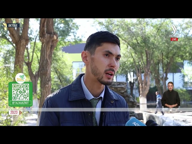 Новую жизнь старому скверу