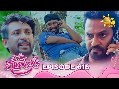 Hiru TV