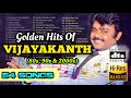 Vijayakanth Songs | Vijayakanth Super hit songs | 80s,90s & 2000’s Hits | 5.1HD AUDIO