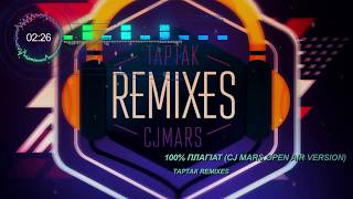 Music video thumbnail preview for Tartak remixes CJ Mars album non-stop by Тартак