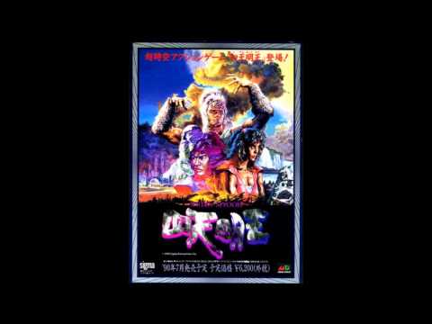 VGM Hall Of Fame: Shadow Blasters - Ending Theme (MD/Gen)