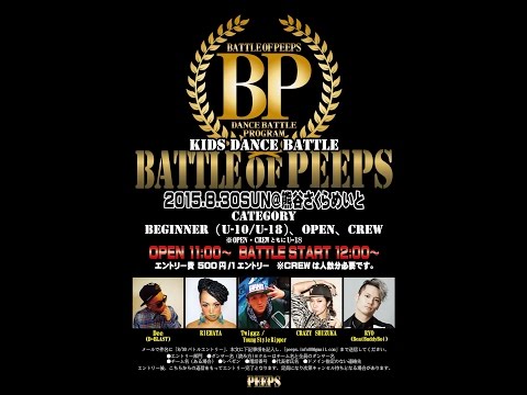 2015.08.30 B.o.P vol.3 U-10 FINAL iV vs Hyuga