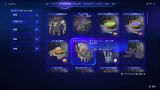 【ゲーム動画】アバター：フロンティア　オブ　バンドラ