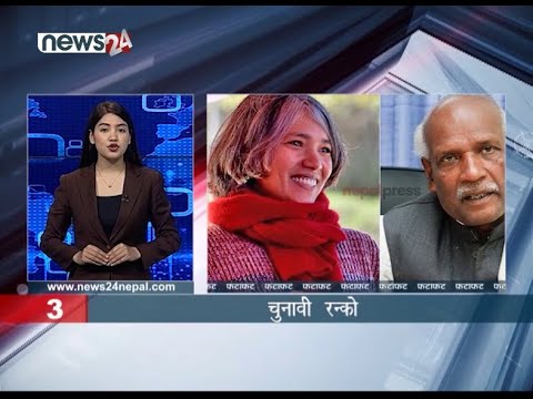 AFTERNOON NEWS FATAFAT - NEWS24 TV