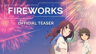 Fireworks [Official Teaser, GKIDS - On Blu-ray™ + DVD Nov 20]