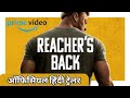 Reacher - Season 2 (2023) | Official Hindi Trailer | Reacher Hindi Trailer | Prime Video India