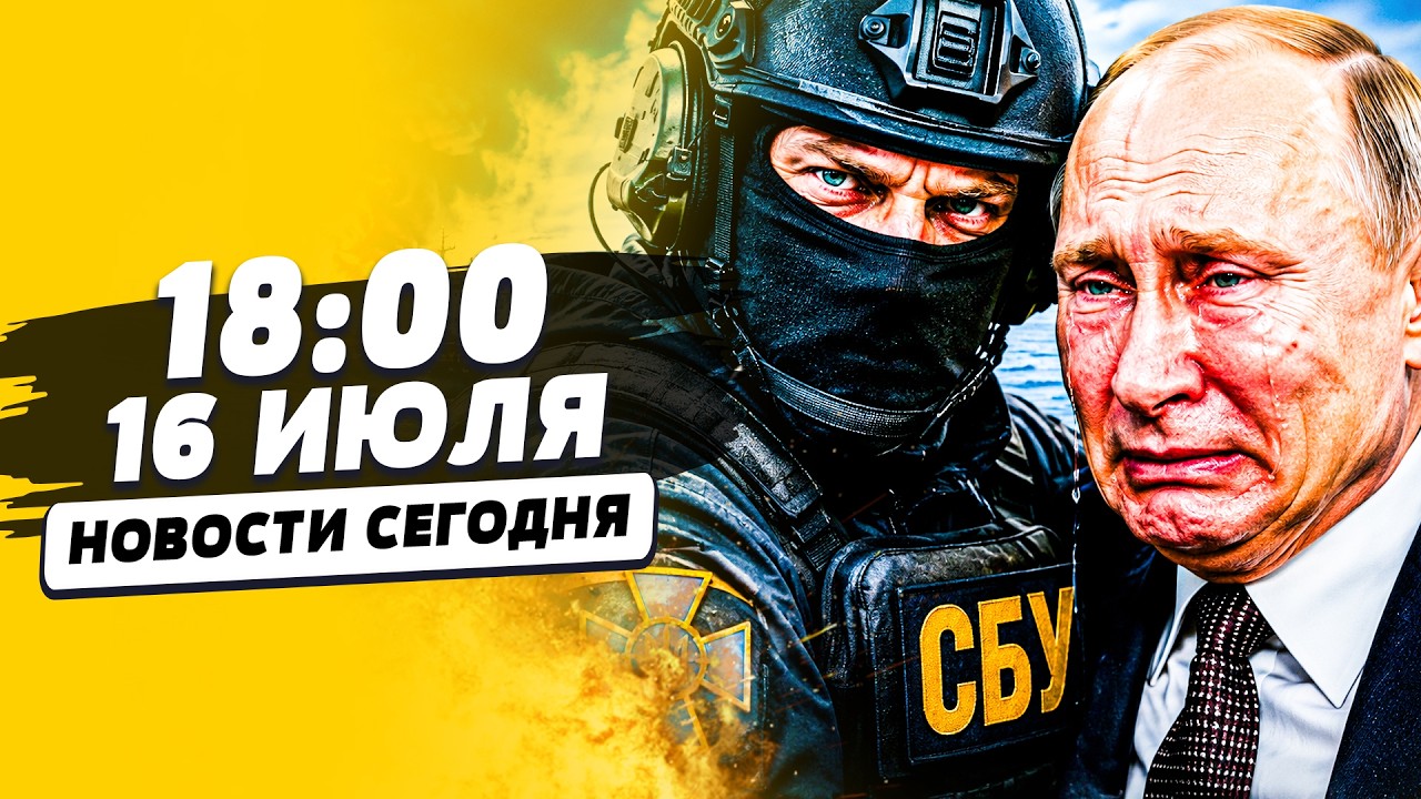 💥ОГО! CОТНИ ПОТЕРЬ РОССИЯН! СБУ ЛЮТУЕТ ВО ВСЮ! ДОВЕЛО ПУТИНА ДО ИНФАРКТА! РАЗ?