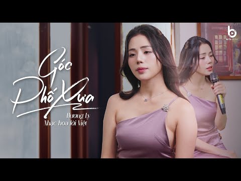 Góc phố xưa - Hương Ly
