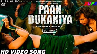 Paan Dukaniya (Full Video) Bholaa  Ajay Devgn  Raa