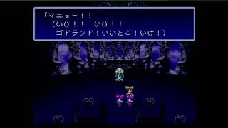 第13章『魔法都市ゴドランド』【バハムートラグーン】実況ヤルーン！ 戦略シミュレーションRPG【レトロゲーム】