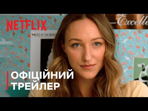 Клара Вілсі - відео обкладинка