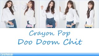 Crayon Pop (크레용 팝): 두둠칫 (Doo Doom Chit) Lyrics